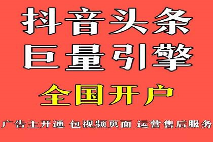 百度推广策略优化：如何提高广告投放效果